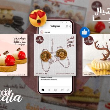 حلويات البدري – Elbadry Sweets