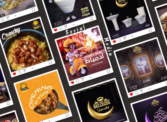 سوشيال ميديا #2 Social Media