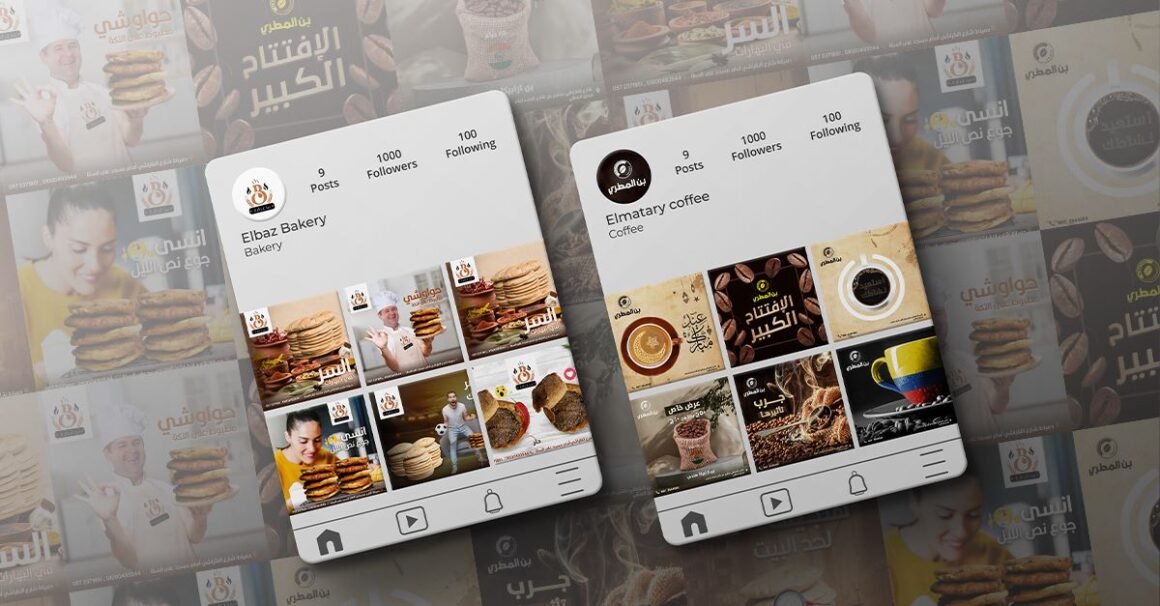 سوشيال ميديا #8 Social Media